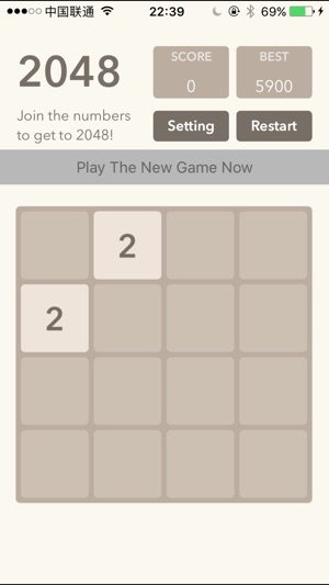 2048 - No Ads