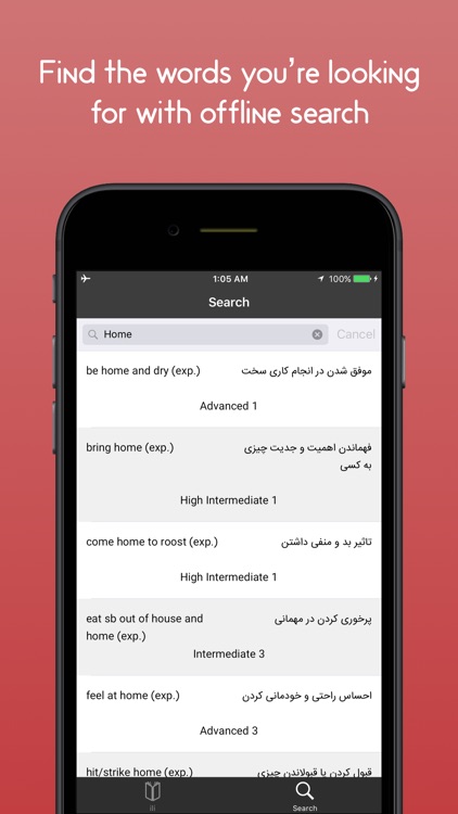 ili English Learning screenshot-3