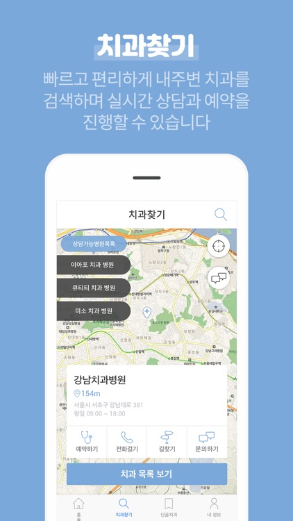 이아포-e.a.po screenshot-5