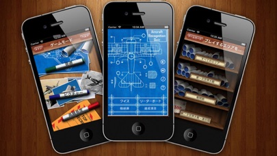 航空機認識クイズ screenshot1