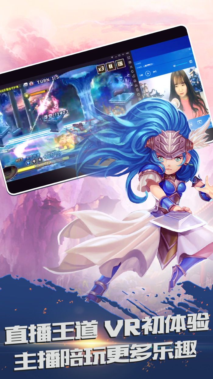 时空旅行者-创新卡牌呈现格斗式微操体验