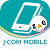 J:COM MOBILEアプリ