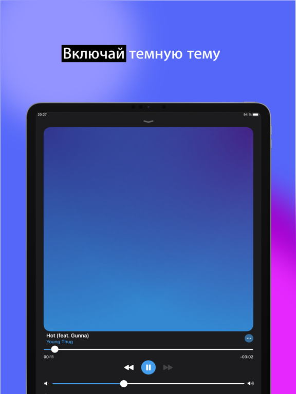 SoundBar - аудио плеер screenshot 2