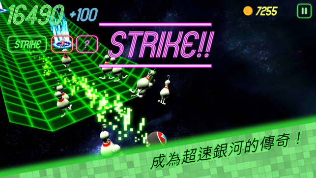 Galaxy Retro Bowling(圖4)-速報App