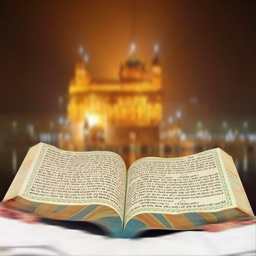 Sri Guru Granth Sahib App