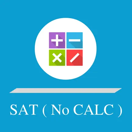 SAT Maths Practice Tests - No Calculator Читы