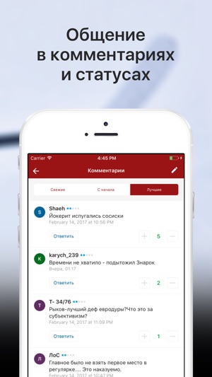 Sports.ru — все о ХК Спартак(圖5)-速報App