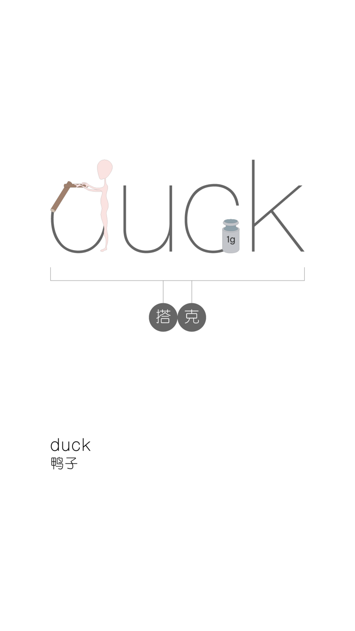 六级必考1500单词 - WOAO六级单词系列第11六级词汇单元