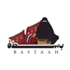 Bastaah | بسطة