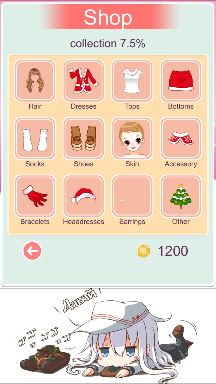 Happy Christmas Sweet Girl Dress Up