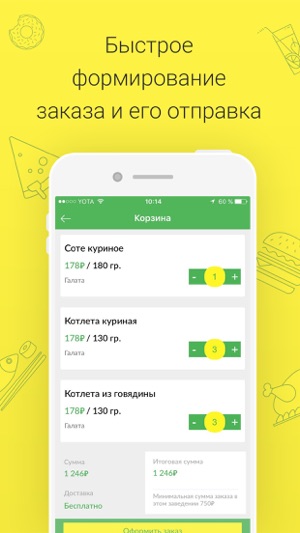 HalalEda.me доставка халяль еды(圖4)-速報App