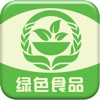 中国绿色食品手机行业平台
