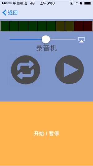 TOOL plus 工具 ( Pro 简体中文版 )(圖4)-速報App