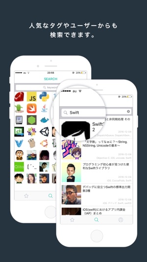 QiitaPicks(圖2)-速報App