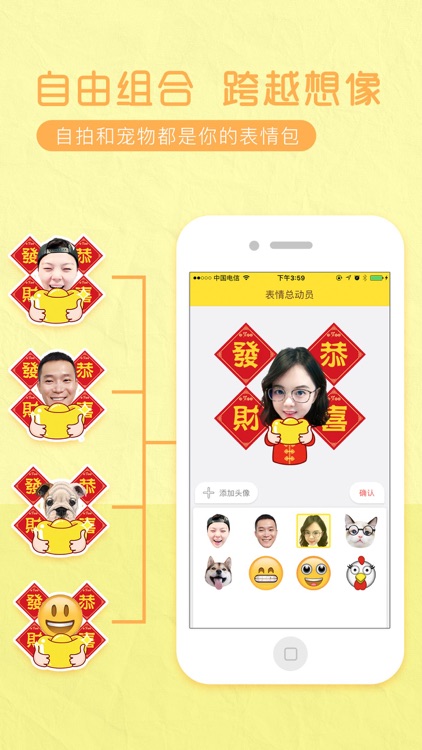 Mojishot - The Human Avatar Emojis, GIFs and Stick