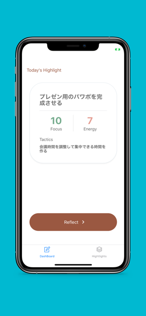 Highlights(圖2)-速報App