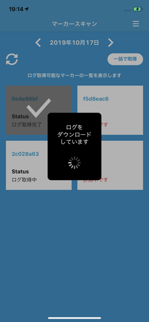 AEROBO MARKER Navi(圖4)-速報App