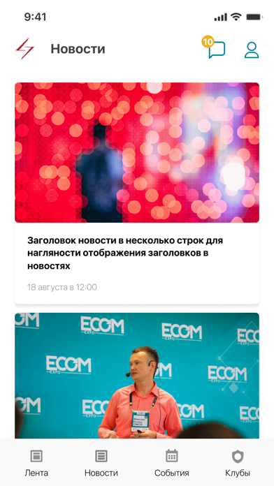 НЛСК screenshot 4