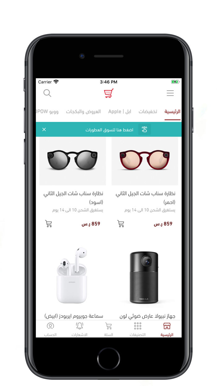 سوق تك  Souq Tech