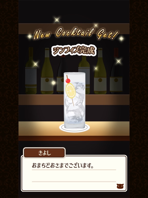 深夜のハムBarのおすすめ画像3