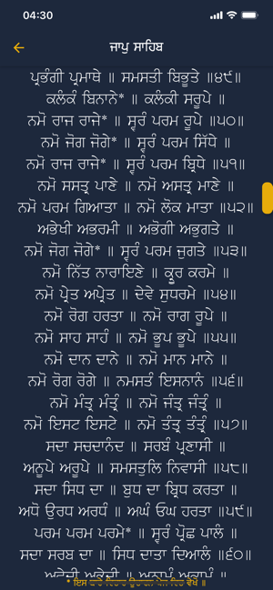 Nihung Santhia Gutka Sahib(圖7)-速報App