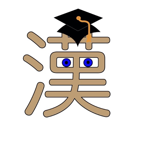 Smart Kanji Reader icon