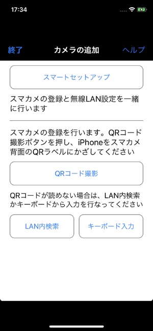 PLANEX SmaCame(圖2)-速報App