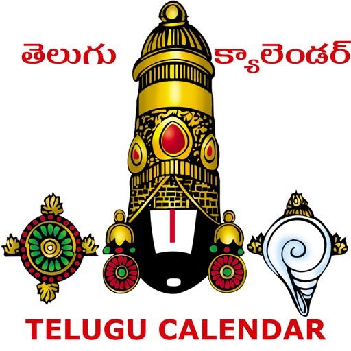 Telugu Panchangam Calendar by Brajabandhu Mishra