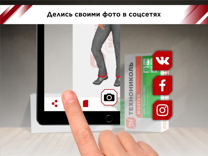 ТехноплексGIRL