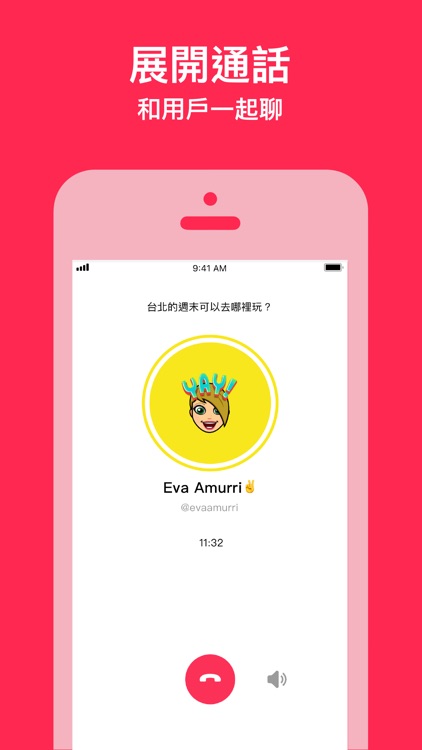 Chatgether 一起聊 screenshot-4