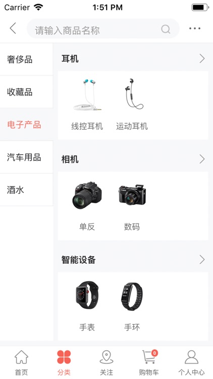 Zhongyun Purchase