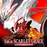 Get SaGa SCARLET GRACE : AMBITIONS for iOS, iPhone, iPad Aso Report