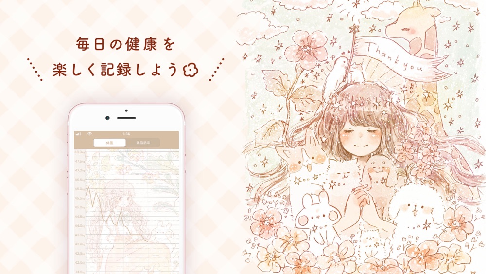 かんたん体重管理 Momochyのかわいいダイエットアプリ Free Download App For Iphone Steprimo Com