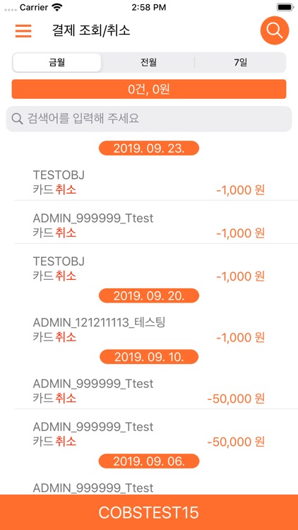 PAYPOP SHINDUK-KTC screenshot-3