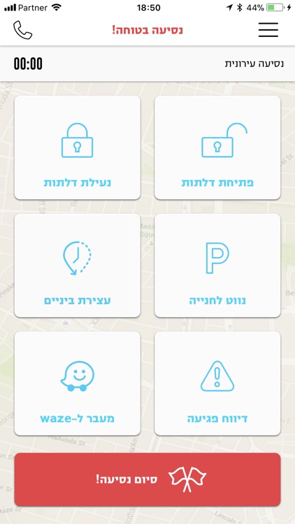 CAR2GO 1-Way screenshot-3