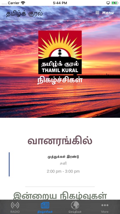 Tkural Radio