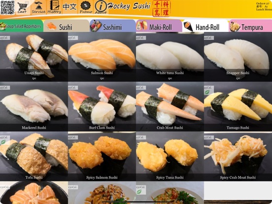 Screenshot #5 pour Easymenu pos