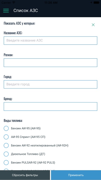 Карта Compas screenshot-3