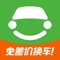 【换车网】 全国一站式换车服务开创者