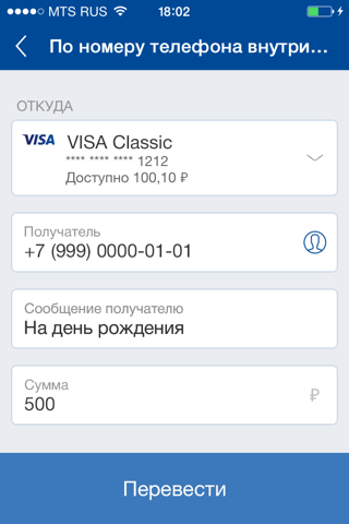 Восточный мобайл screenshot 4