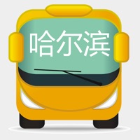 哈尔滨公交-实时版 pour PC