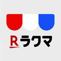 ラクマ(旧フリル)- 楽天のフリマアプリ