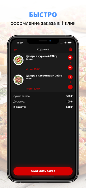 I Like Pie | Челябинск(圖3)-速報App