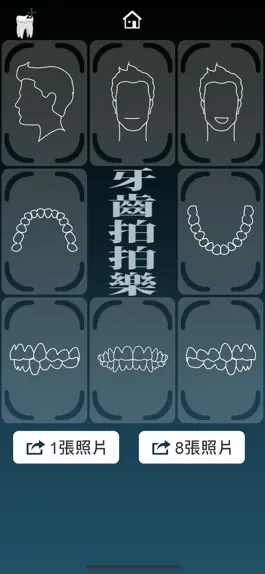 Game screenshot Dental Photos mod apk