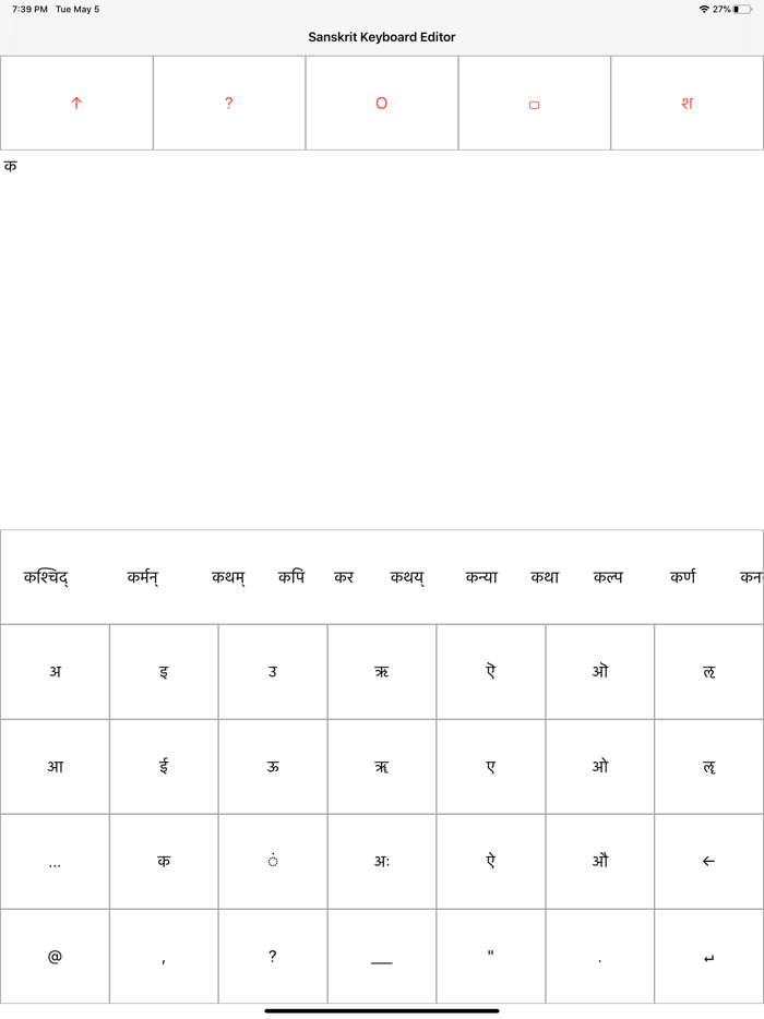 Sanskrit Keyboard Editor