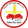 مدارس الاقلام الـذهبية