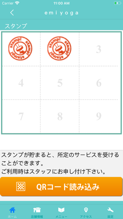 emiyoga（エミヨガ）公式アプリ screenshot 3