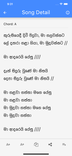 Calvary Lyrics - Sinhala(圖7)-速報App