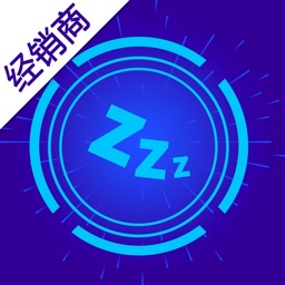 慧睡眠-经销商版：睡眠呼吸管理助手