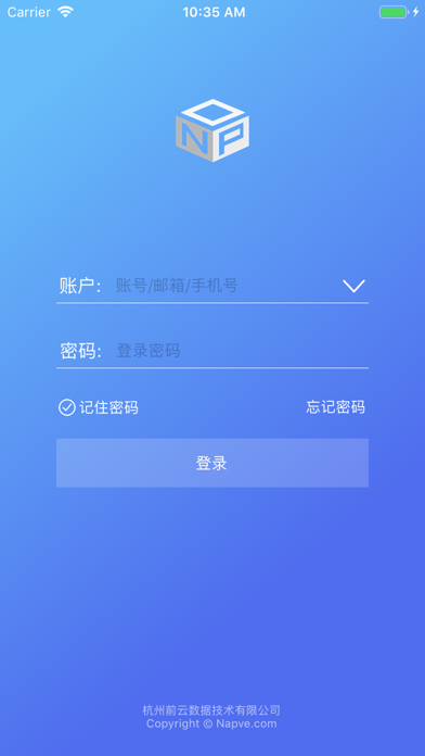 前云安全盘 screenshot 2